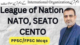 International Organizational Mcqs | PPSC /FPSC mcqs | GK with Tanveer Ranjha