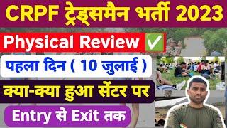 CRPF Tradesman Physical Review  CRPF Tradesman Physical Test Details ! CRPF Physical Test Review