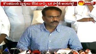 Vangaveeti Radha Emotional Press Meet about his father's death Comments