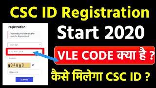 csc new registration - csc vle code Kya Hai ? new csc id registration start 2020 | process change