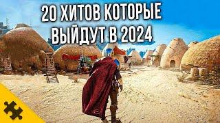 METRO 2024, ВЕДЬМАК 1 REMAKE,  LITTLE NIGHTMARES 3, STALKER 2, РОСОМАХА,  (ИГРЫ 2024)