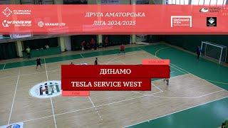 Динамо - Tesla Service West I Огляд матчу I 2 тур. Друга Аматорська ліга