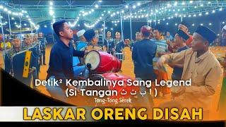 Semua Penonton Terkejut Ketika Sang Legend Kembali Pukul Kendang, Tong-Tong Serek LASKAR ORENG DISAH