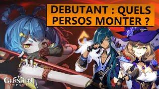 GUIDE DEBUTANT | QUELS PERSO MONTER EN 5 POINTS ? (GENSHIN IMPACT 2023)