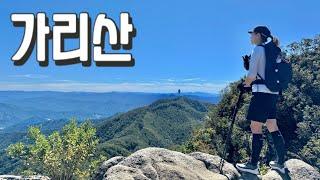 [Hiking] 강원 홍천 가리산 등산 | 3년만에 다시 찾은 가리산은 어떻게 변해있을까? | 가리산자연휴양림 코스 | 산림청 100대명산 | 나홀로 산행