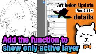 FireAlpaca Update Ver.2.11【Archelon Updata】 [ Free Painting Software ]