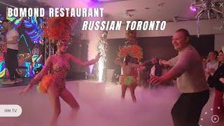 Bomond Restaurant Russian Toronto - De Janeiro Dance 2022