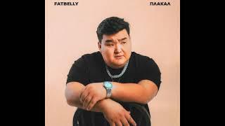 FatBelly - Плакал