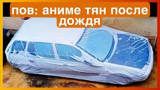 тикток аниме тян | подборка мемов