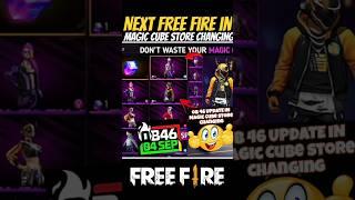 OMG#free#fire#OB#46#update#in#next#Magic#Cube#Store#changing#freefire #video