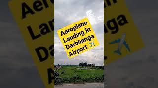 Aeroplane Landing in Darbhanga Airport|Darbhanga Airport|Aeroplane Landing Airport️,#muzammilalam