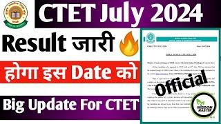 ctet july 2024 result updatectet result | ctet common number | ctet bonus marks | ctet result kab