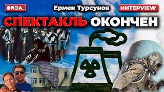 Построим АЭС и заживём? / Суд над Бишимбаевым — народный триллер? / Послание Токаева: будет сделано?