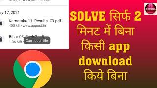 #can't open file || #can't open file in chrome || can't open file || can't open file in chrome 2021