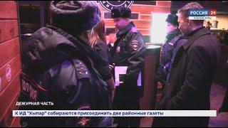 Сотрудники МВД и активисты проверили  ночные клубы Чебоксар