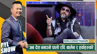 Suraj Singh Thakuri ( Media Personality ) in PYL Show | 13 May 2023 | Yoho Television HD