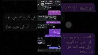 الطالبة ملك ارتقت إلي السماء - رحمه الله عليها وعلي ذويها