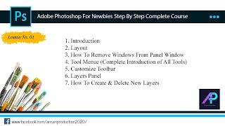 Adobe Photoshop For Newbies Lesson No.01 (Introduction) | Ansari Production