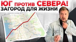 Вы ПРОСИЛИ? Мы СНЯЛИ! 3 загородных локации под Петербургом для жизни