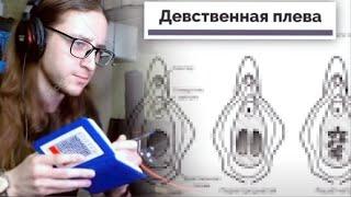 Как хочет женщина. Изучаем + Понимаем