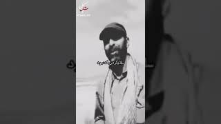 شهید سید مسعود رشیدی   شهدا واقعا اینجورین   #تحول