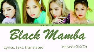 Aespa 'Black Mamba' [color coded lyrics, текст, перевод на русский]