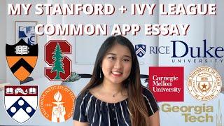 READING MY COMMON APP ESSAY | STANFORD, PRINCETON, UPENN, CALTECH, DUKE, RICE, CMU, GTECH, UT AUSTIN