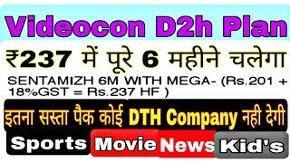 D2h letest pack 2021 || D2h channel list  || d2h app se pack banaye || d2h | Videocon D2h | pack