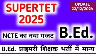 Latest Update B.Ed. गजट, SUPERTET, वर्षवार नियुक्ति