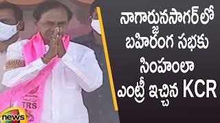 CM KCR Grand Entry At Public Meeting In Nagarjuna Sagar | Telangana Latest Updates | Mango News