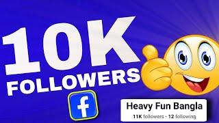 how to complete 10K follower on facebook | 10K Followers & 600K Watch time 2022