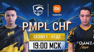 [RU] 2021 PMPL CIS W1D2 | Season 1 | PUBG MOBILE Pro League 2021