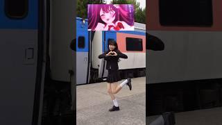 최애의 아이 애니메이션 댄스 ️  아이돌 (アイドル) - 요아소비 YOASOBI #アニメダンス