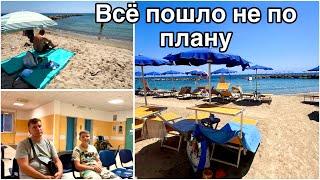 Обзор пляжа / Едем в больницу