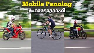 Mobile Panning Photography in Malayalam