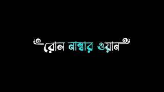 রোল নাম্বার 1  Yes sir  School life sad status - AR Status