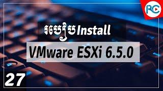 27.របៀប Install VMware ESXi 6 5 0 - រៀន Windows Server - Rean Computer 101