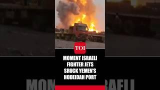 Watch Moment Israeli Jets Struck Houthi-controlled Hodeidah Port In Yemen