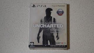 Обзор Uncharted - The Nathan Drake Collection на PS4