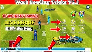 Wcc3 bowling tricks | wcc3 bowling tricks new version | Wcc3 New Update Bowling Tricks