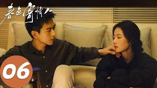 ENG SUB [Will Love in Spring] EP06 Maidong and Zhuang Jie separated, He Zhangyue had an accident