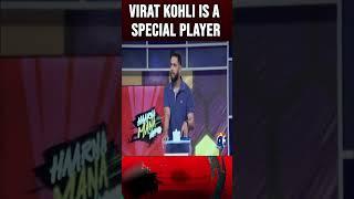 Virat kohli is a Special player#abdulrazzaq #mohammadamir #imadwasim #worldcup2023 #shorts