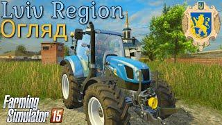 Огляд мапи Львівщина! Lviv Region | Farming Simulator 15 - Огляд українською