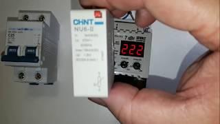 Protection (power supply) at home from an accident