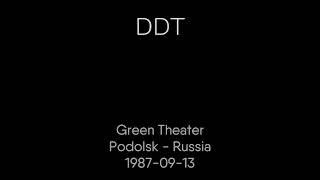 DDT - 1987-09-13 - Green Theater, Podolsk, Russia [SBD]