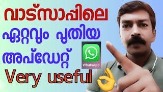 ചാറ്റിങ് ഇനി പൊളിക്കും  | WhatsApp chatting tricks Malayalam | WhatsApp group calling Malayalam