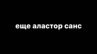 НА МАП, 7,10 часть