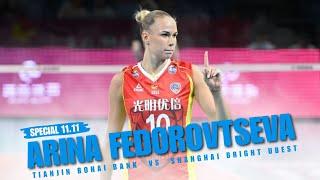 ARINA FEDOROVTSEVA || TIANJIN BOHAI BANK VS SHANGHAI BRIGHT UBEST ‼️