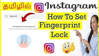 How to Set Fingerprint Lock to Instagram Tamil | VividTech