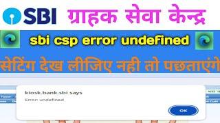 sbi csp error undefined